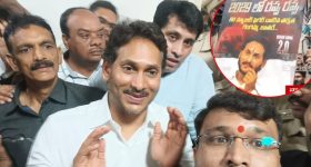 Jagan:  నాంపల్లి సీబీఐ కోర్టులో  జగన్.. విచారణ తర్వాత లోటస్‌పాండ్‌‌కు పయనం, మళ్లీ రప్పా రప్పా పోస్టర్లు