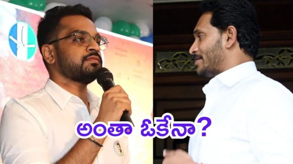 Ysrcp Politics: ఎట్టకేలకు ప్రయత్నాలు ఫలించాయి.. సజ్జల భార్గవ్‌కు కొత్త పోస్టు, ఈసారెక్కడ?