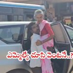 Jagityala News: రూ.50 లేక తల్లిని భుజాన మోసిన కుమారుడు.. కన్న ప్రేమకు నిలువెత్తు నిదర్శనం