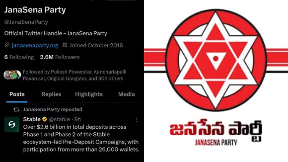 Janasena X Account: జనసేన అధికారిక ‘ఎక్స్’ ఖాతా హ్యాక్.. వరుసగా అనుమానాస్పద పోస్టులు