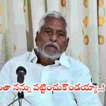 Jeevan Reddy: ఎమ్మెల్యే సంజయ్, సీఎం రేవంత్ రెడ్డిపై మాజీ మంత్రి జీవన్ రెడ్డి హాట్ కామెంట్స్!