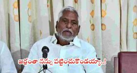 Honey in Winter: తేనెను చలికాలంలో తినడం వల్ల మీరు ఊహించలేనన్ని లాభాలు