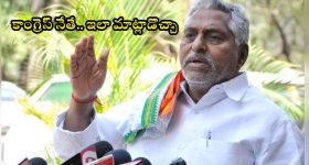 Jeevan Reddy: ఆ ఎమ్మెల్యేలపై అనర్హత వేటు తప్పదు.. మాజీ మంత్రి జీవన్ రెడ్డి సంచలన వ్యాఖ్యలు