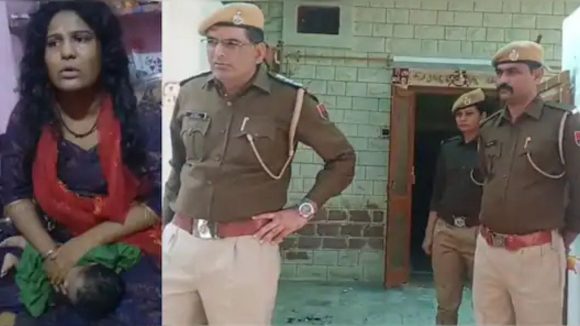 Jodhpur Crime: దారుణం.. పెళ్లి కావట్లేదని 16 రోజుల శిశువును కాళ్లతో తొక్కి చంపేశారు.. ఎక్కడో తెలుసా..?