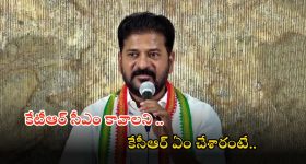 Phone Fake charger: ఛార్జర్లతో డ్యామేజ్ అవుతున్న ఫోన్లు.. నకిలీ ఛార్జర్లను ఇలా గుర్తించండి