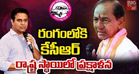 Jubilee Hills Bypoll: రంగంలోకి కేసీఆర్.. రాష్ట్ర స్థాయిలో ప్రక్షాళన