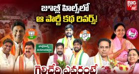 Delhi Bomb Blast: ఢిల్లీ పేలుళ్ల ఘటనను ఉగ్రవాద దాడిగా ప్రకటించిన మోదీ సర్కార్