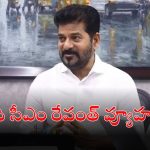 Jubilee Hills bypoll: జూబ్లీహిల్స్ బైపోల్.. సీఎం రేవంత్ రెడ్డి వ్యూహం.. బీఆర్ఎస్ గుండెల్లో గుబులు..!