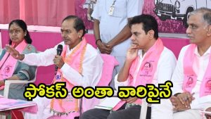 Jubilee Hills Bypoll: జూబ్లీహిల్స్ బైపోల్.. బీఆర్ఎస్  కొత్త స్ట్రాటజీ, ప్లాన్ వర్కవుట్ అవుతుందా?