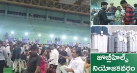 Jubilee Hills Bypoll Counting: శుక్రవారం జూబ్లీ హిల్స్ బైపోల్ కౌంటింగ్.. ఆ ఫిగర్ వచ్చిన వారిదే గెలుపు
