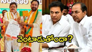 Jubilee Hills Bypoll: జూబ్లీహిల్స్ బైపోల్.. బీఆర్ఎస్-బీజేపీలకు నవంబర్ సెంటిమెంట్ మాటేంటి?