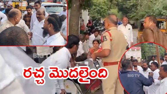 Jubilee Hills polling: జూబ్లీహిల్స్ పోలింగ్.. బోరబండలో బీఆర్ఎస్  vs కాంగ్రెస్ కార్యకర్తల మధ్య రచ్చ