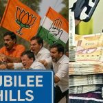 Jubilee hills bypoll: జూబ్లీహిల్స్ బైపోల్.. 500 కోట్లు పైగానే బెట్టింగ్, వారి నుంచి వసూళ్లకు ప్లాన్