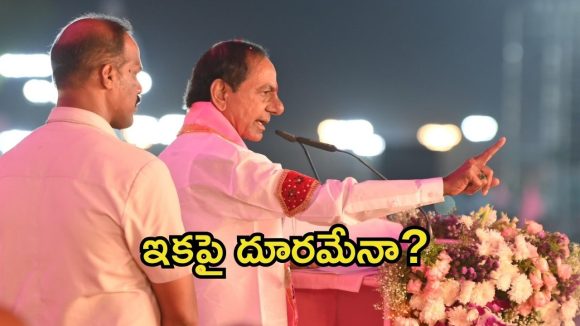 Jubilee Hills bypoll: జూబ్లీహిల్స్ బైపోల్..  ప్రచారంలో కనిపించని కేసీఆర్, కేడర్‌లో అనుమానాలు, నెక్ట్స్ ఏంటి?