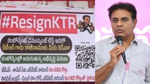 KTR Resign Posters: కేటీఆర్ రాజీనామా!.. జూబ్లీలో పోస్టర్ల కలకలం