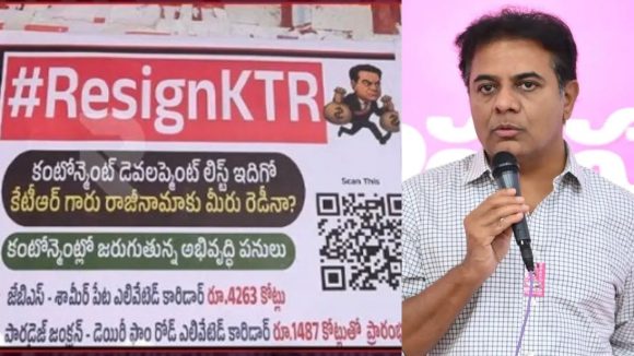 KTR Resign Posters: కేటీఆర్ రాజీనామా!.. జూబ్లీలో పోస్టర్ల కలకలం