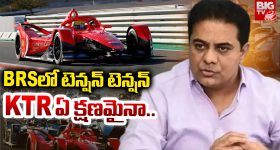 KTR: BRSలో టెన్షన్ టెన్షన్.. KTR  ఏ క్షణమైనా ..