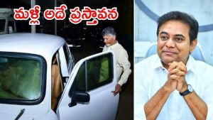 KTR: బీఆర్ఎస్ కొత్త ప్లాన్..  ‘కారు’తో సీఎం చంద్రబాబు.. కేటీఆర్ కామెంట్స్ వెనుక