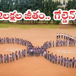 KVS NVS Notification: రూ.2 లక్షల జీతంతో టీచర్ ఉద్యోగాలు.. రేపటి నుంచే దరఖాస్తు ప్రారంభం, బంగారం లాంటి అవకాశం