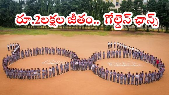 KVS NVS Notification: రూ.2 లక్షల జీతంతో టీచర్ ఉద్యోగాలు.. రేపటి నుంచే దరఖాస్తు ప్రారంభం, బంగారం లాంటి అవకాశం