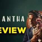 Kaantha Movie Review : ‘కాంత’ మూవీ రివ్యూ : దుల్కర్ కోసం మాత్రమే కొంత
