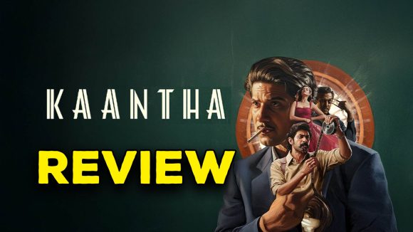 Kaantha Movie Review : ‘కాంత’ మూవీ రివ్యూ : దుల్కర్ కోసం మాత్రమే కొంత