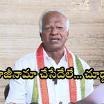 MLA Kadiyam Srihari: రాజీనామాపై ఎమ్మెల్యే కడియం శ్రీహరి సంచలన వ్యాఖ్యలు
