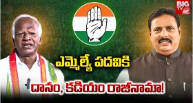 Jubilee Hills Bypoll: ఎమ్మెల్యే పదవికి  దానం, కడియం రాజీనామా!