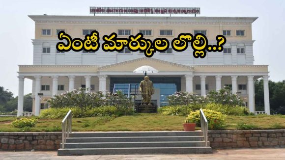 KNRUHS: కాళోజీ హెల్త్ యూనివర్సిటీలో విజిలెన్స్ దాడులు.. పీజీ మార్కుల గోల్ మాల్‌పై ఆరా, స్పందించిన రిజిస్ట్రార్ నాగార్జున రెడ్డి