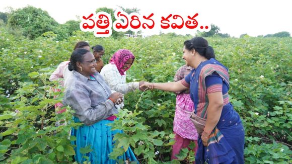 Kavitha: కూలి రైతుగా మారిన కవిత.. చేనులో పత్తి తీసి రైతులతో మాట్లాడి..!