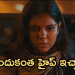Lokah Chapter1 : ఓటిటీ రెస్పాన్స్ డిఫరెంట్ గా ఉంది, ఓవరేటేడ్ అంటూ కామెంట్స్