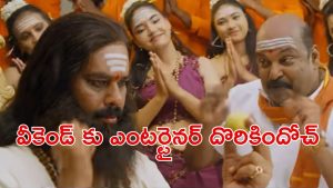 OTT Movie : దొంగను దేవుడిగా మార్చే కోహినూర్ డైమండ్… బిచ్చగాళ్లతో కలిసి అరాచకం… కడుపుబ్బా నవ్వించే తమిళ కామెడీ మూవీ