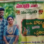 Karimganar: అయ్యో దేవుడా..! ఏడు నెలల గర్భిణీ ఉరి వేసుకుని సూసైడ్, కరీంనగర్‌లో ఘటన