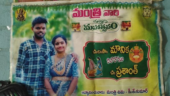 Karimganar: అయ్యో దేవుడా..! ఏడు నెలల గర్భిణీ ఉరి వేసుకుని సూసైడ్, కరీంనగర్‌లో ఘటన