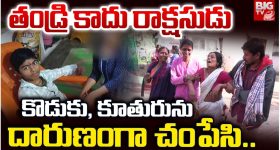 Karimnagar: తండ్రి కాదు రాక్షసుడు, కొడుకు, కూతురును దారుణంగా చంపి..