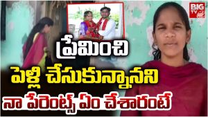 Karimnagar: కరీంనగర్‌ జిల్లాలో కన్న కూతురిని కిడ్నాప్ చేసిన తల్లిదండ్రులు, ఎందుకంటే?