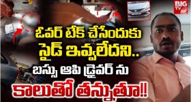 Karimnagar RTC Bus: ఆర్టీసీ బస్ డ్రైవర్‌ను చితకబాదిన కారు డ్రైవర్.. అసలు ఏం జరిగింది?