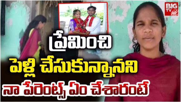 Karimnagar: కరీంనగర్‌ జిల్లాలో కన్న కూతురిని కిడ్నాప్ చేసిన తల్లిదండ్రులు, ఎందుకంటే?