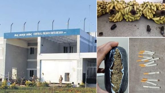 Jail: జైలుకి సరఫరా చేసే అరటిలో సిగరెట్లు-గంజాయి, షాకైన అధికారులు, అసలేం జరిగింది?