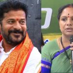 Kavitha: సోమవారం నుంచి సీఎం రేవంత్‌రెడ్డి జిల్లాల పర్యటన.. కవిత అభ్యంతరం, అదీ అసలు మేటర్