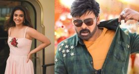 Keerthy Suresh : నా ఛాయిస్ నా ఇష్టం , చిరంజీవి కంటే విజయ్ బెస్ట్ డాన్సర్, మరోసారి కీర్తి షాకింగ్ కామెంట్స్