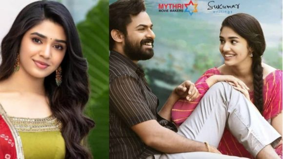 Krithi Shetty : టైం పాస్ కోసం వెళితేలో లక్కీగా… ఫస్ట్ మూవీ ఛాన్స్‌పై కృతి శెట్టి ఓపెన్