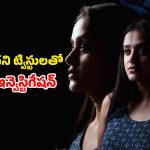 OTT Movie : అమ్మాయిల వరుస హత్యలు… ఆఫీసర్లకు దొరకని క్లూ… ఓటీటీలోకి మలయాళ హారర్ థ్రిల్లర్‌