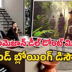 Amazon Offer Smart TV: అమెజాన్‌లో ఎప్పుడూ చూడని భారీ ఆఫర్.. ఎల్‌జి 43 ఇంచుల టీవీ రూ.29వేలలోపే..