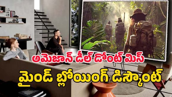 Amazon Offer Smart TV: అమెజాన్‌లో ఎప్పుడూ చూడని భారీ ఆఫర్.. ఎల్‌జి 43 ఇంచుల టీవీ రూ.29వేలలోపే..