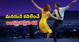 OTT Movie : ఆరు ఆస్కార్లు గెలిచిన సినిమా ... బ్యాండ్ వాయించే వాడితో ప్రేమ... ఊహించని ట్విస్ట్ తో హార్ట్ టచింగ్ క్లైమాక్స్