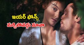 Andhra King Taluka : రిలీజ్ డేట్ లో మార్పు, ఈ టైంలో నిర్ణయం ఎందుకో?