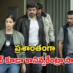 OTT Movie : రిటైర్ అయ్యే టైంలో దెబ్బ కొట్టే కిల్లర్… ఇంటెన్స్ క్రైమ్ థ్రిల్లర్