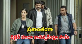 Today Horoscope in Telugu: నేటి రాశిఫలాలు (17/11/2025) ఆ రాశి వారు చేపట్టిన పనుల్లో విజయం - వారు ఆరోగ్య విషయంలో జాగ్రత్త 