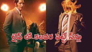 OTT Movie : దెయ్యం పట్టిన అమ్మాయిని పిలిచి దిక్కుమాలిన పని… రేటింగ్ పెంచుకోవడానికి లేట్ నైట్… వణికించే హర్రర్ మూవీ